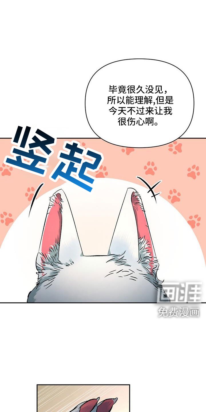 第83章：我很想你