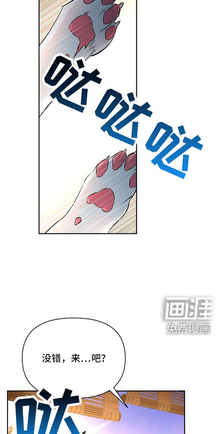 第83章：我很想你