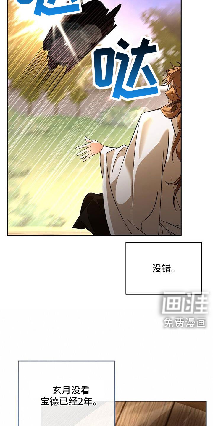 第83章：我很想你