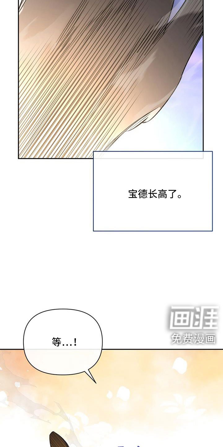 第83章：我很想你