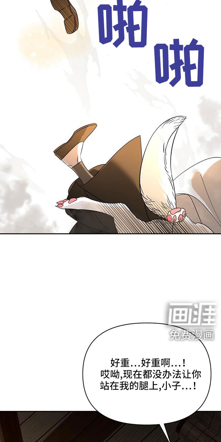 第83章：我很想你