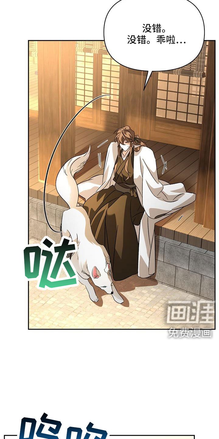 第83章：我很想你