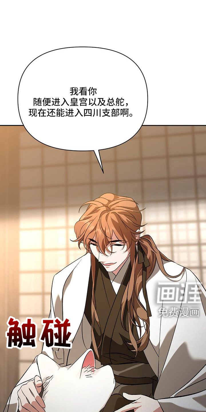 第83章：我很想你