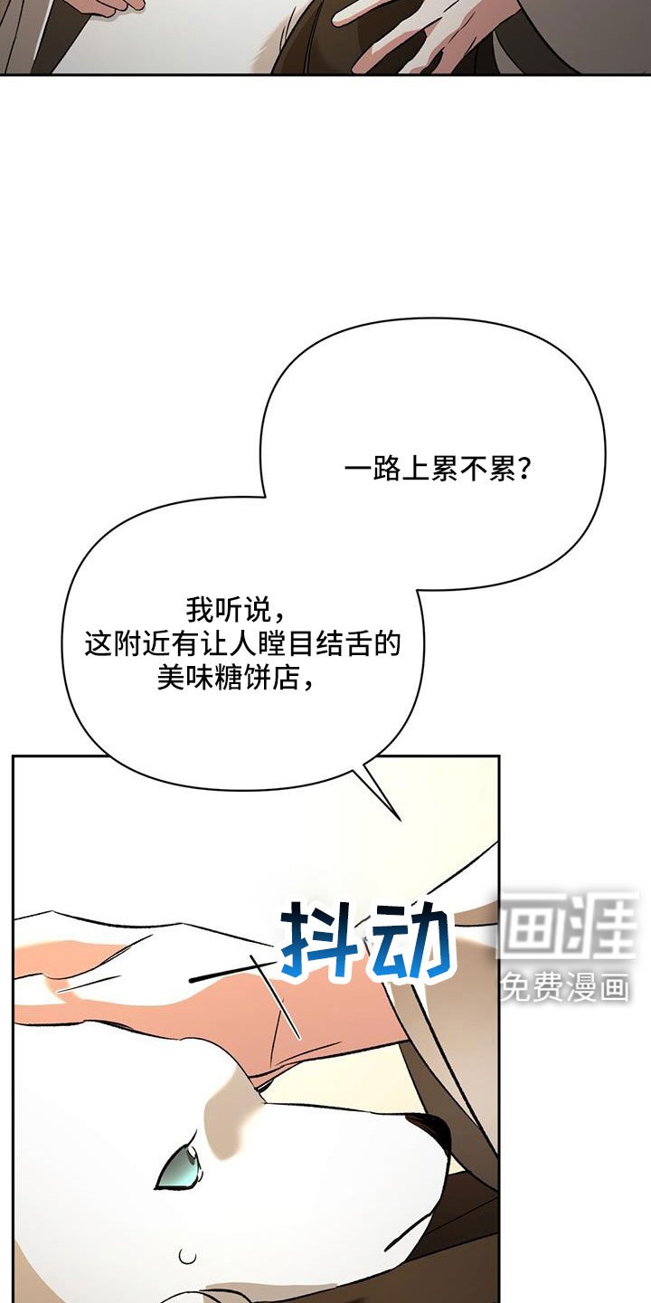 第83章：我很想你