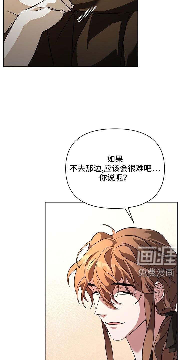 第83章：我很想你