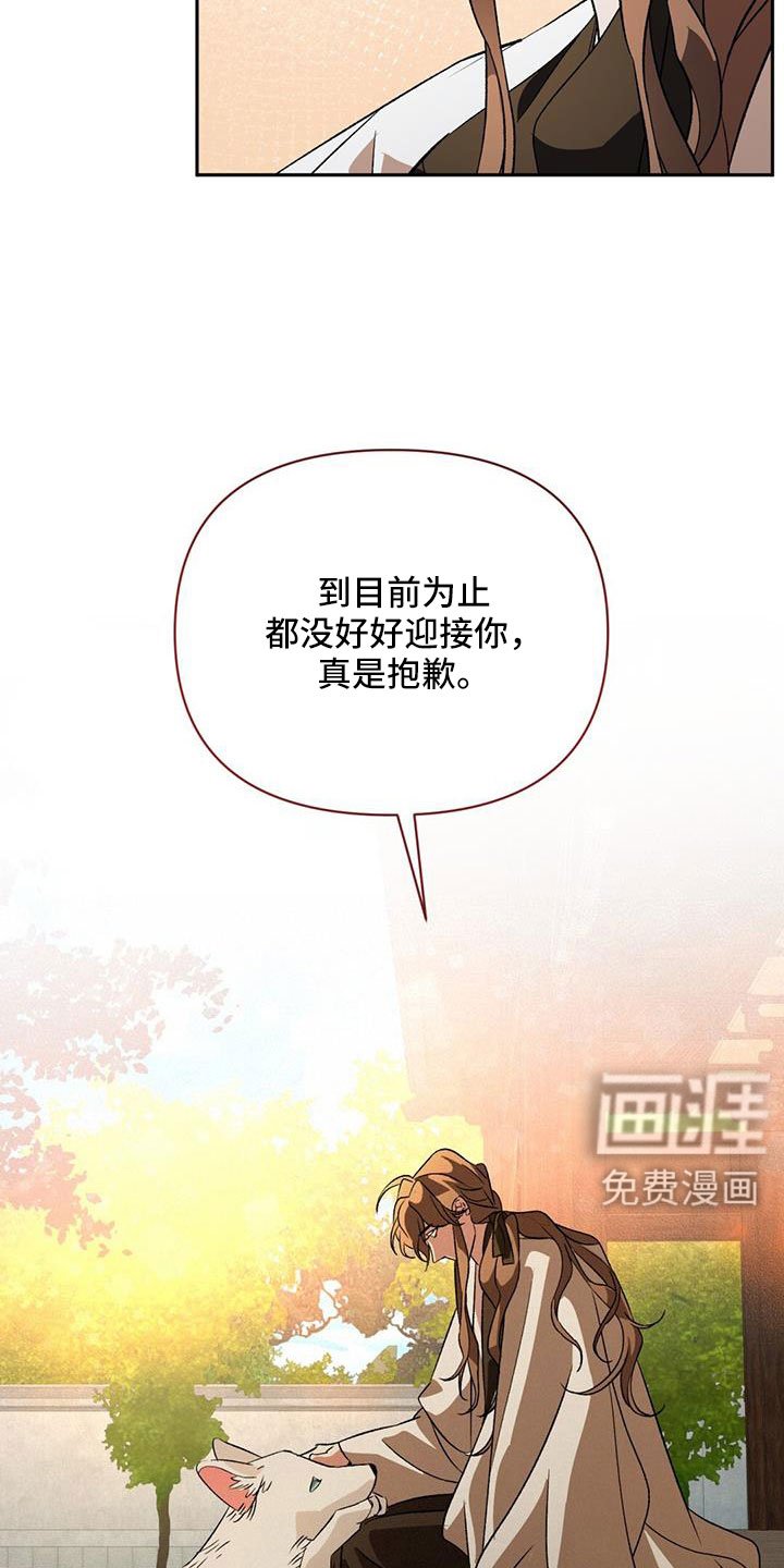 第83章：我很想你