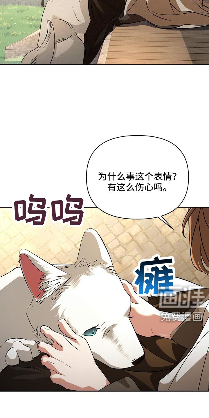 第83章：我很想你