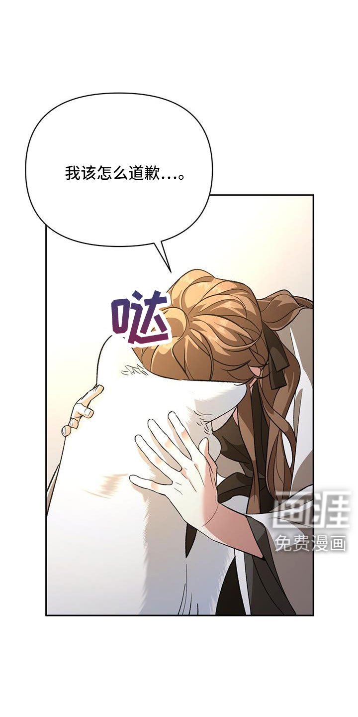 第83章：我很想你