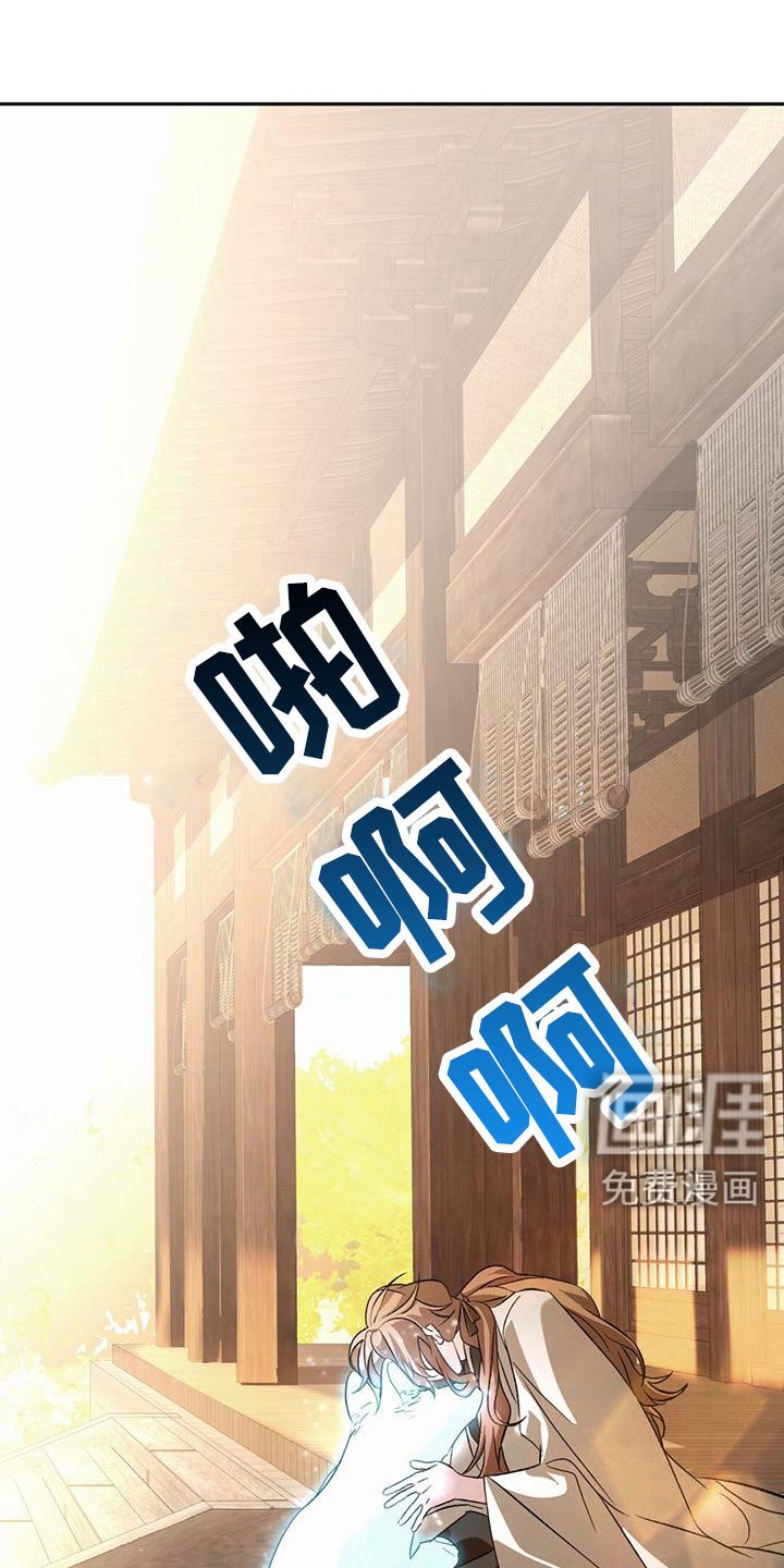 第83章：我很想你