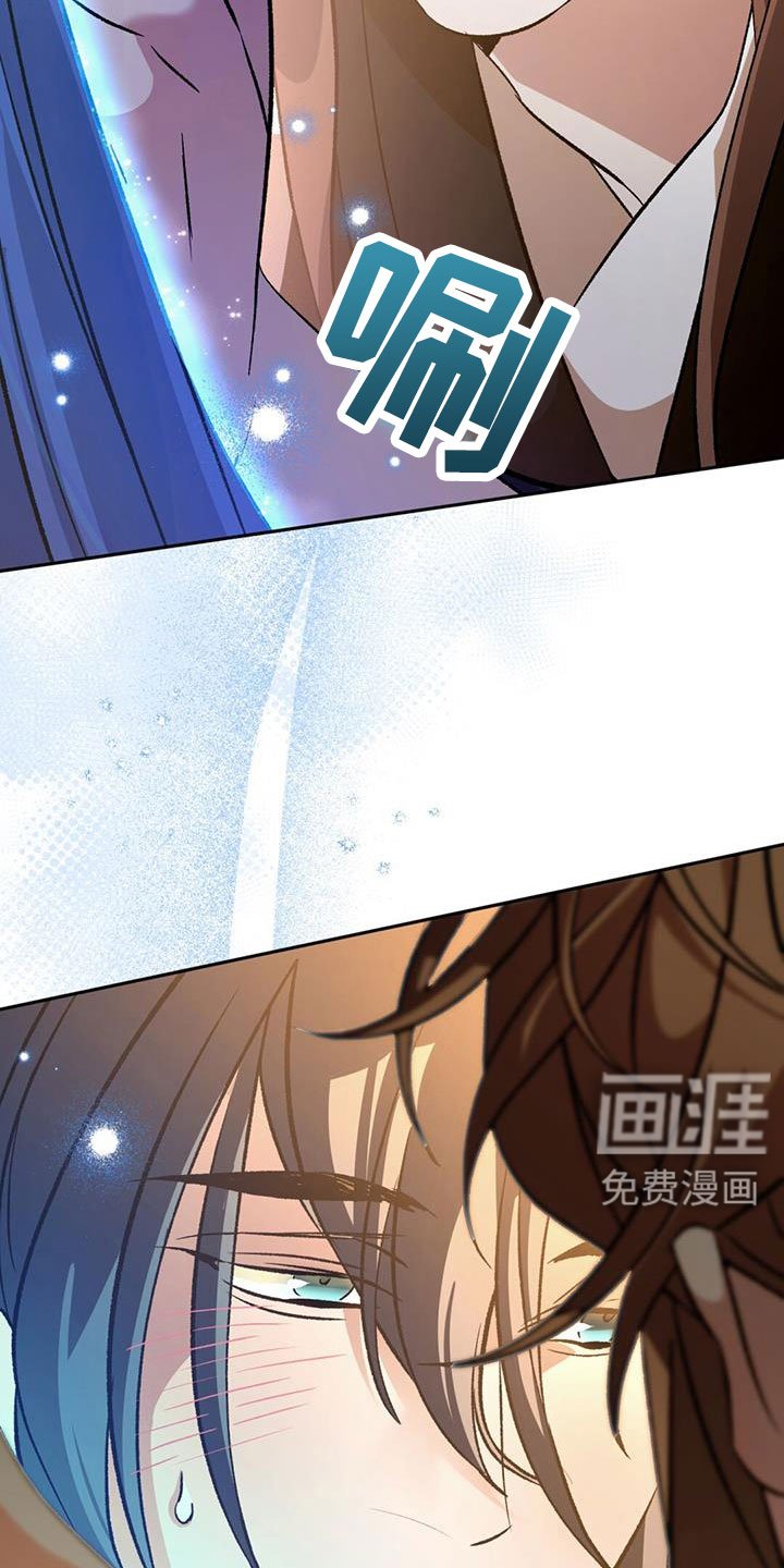 第83章：我很想你