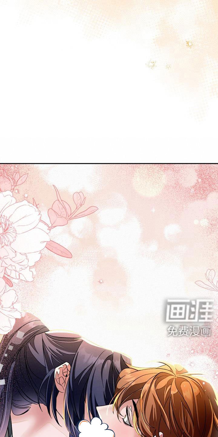 第83章：我很想你