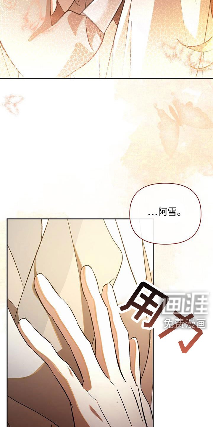 第83章：我很想你