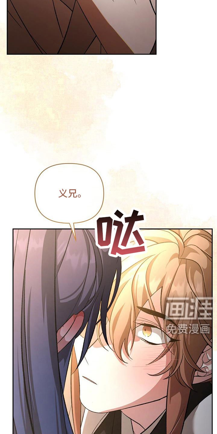 第83章：我很想你
