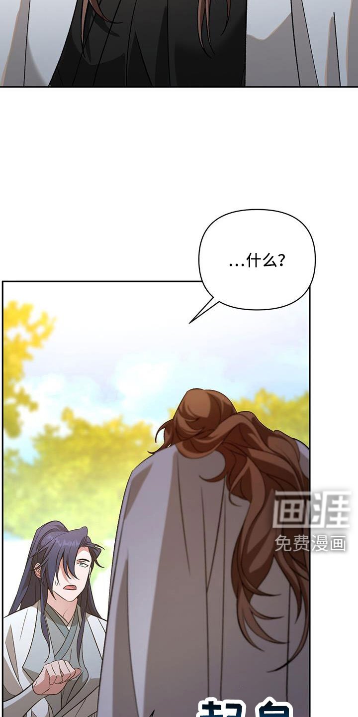 第84章：埋没的记忆