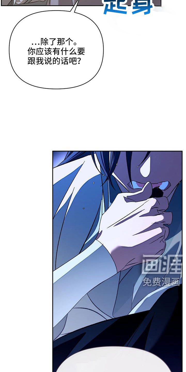 第84章：埋没的记忆