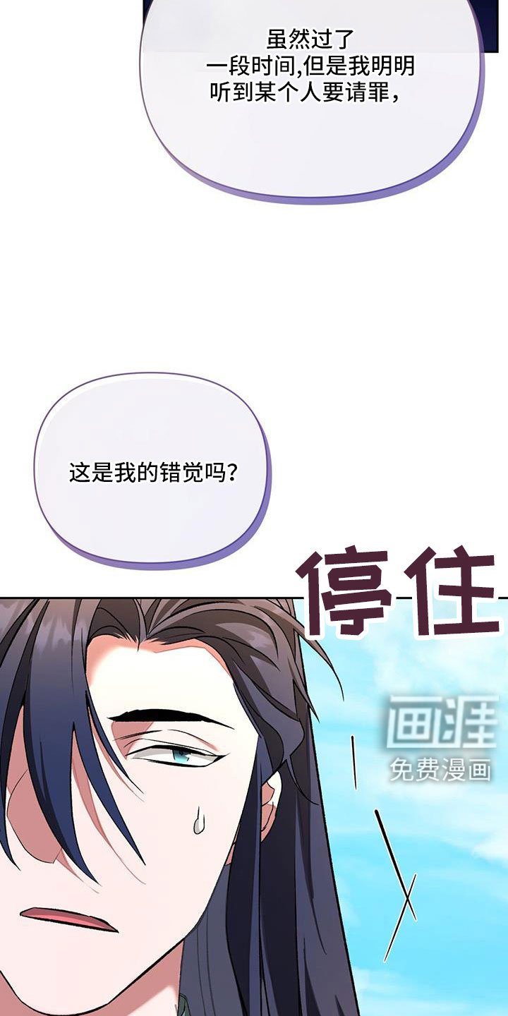 第84章：埋没的记忆