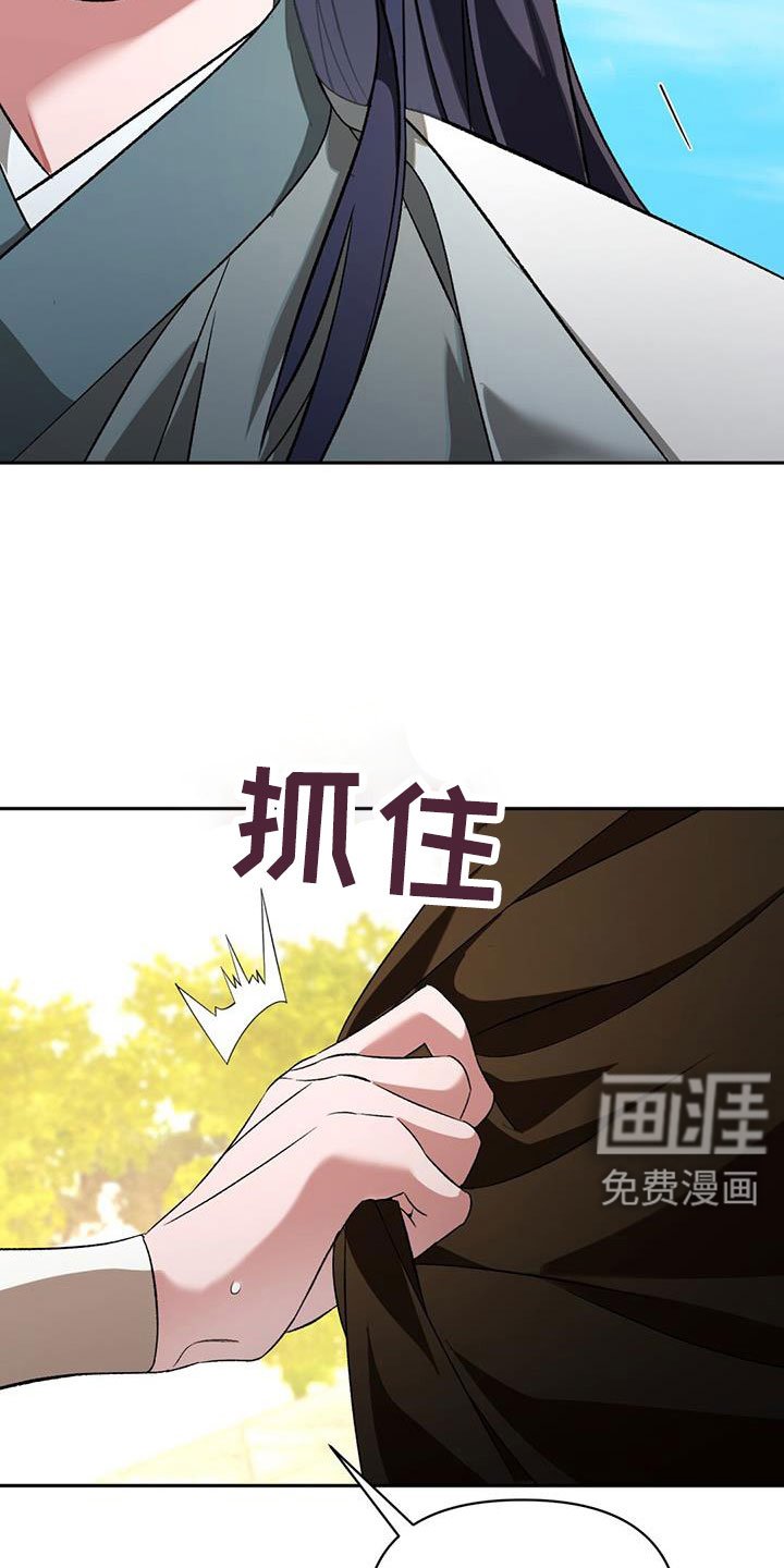 第84章：埋没的记忆