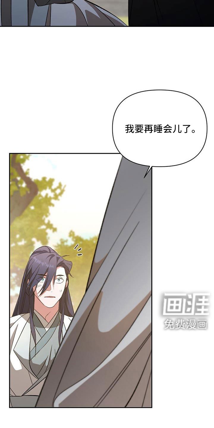 第84章：埋没的记忆