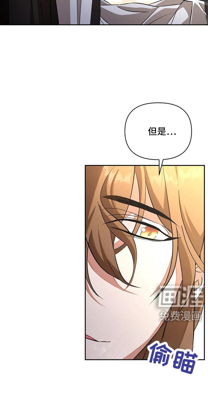 第84章：埋没的记忆