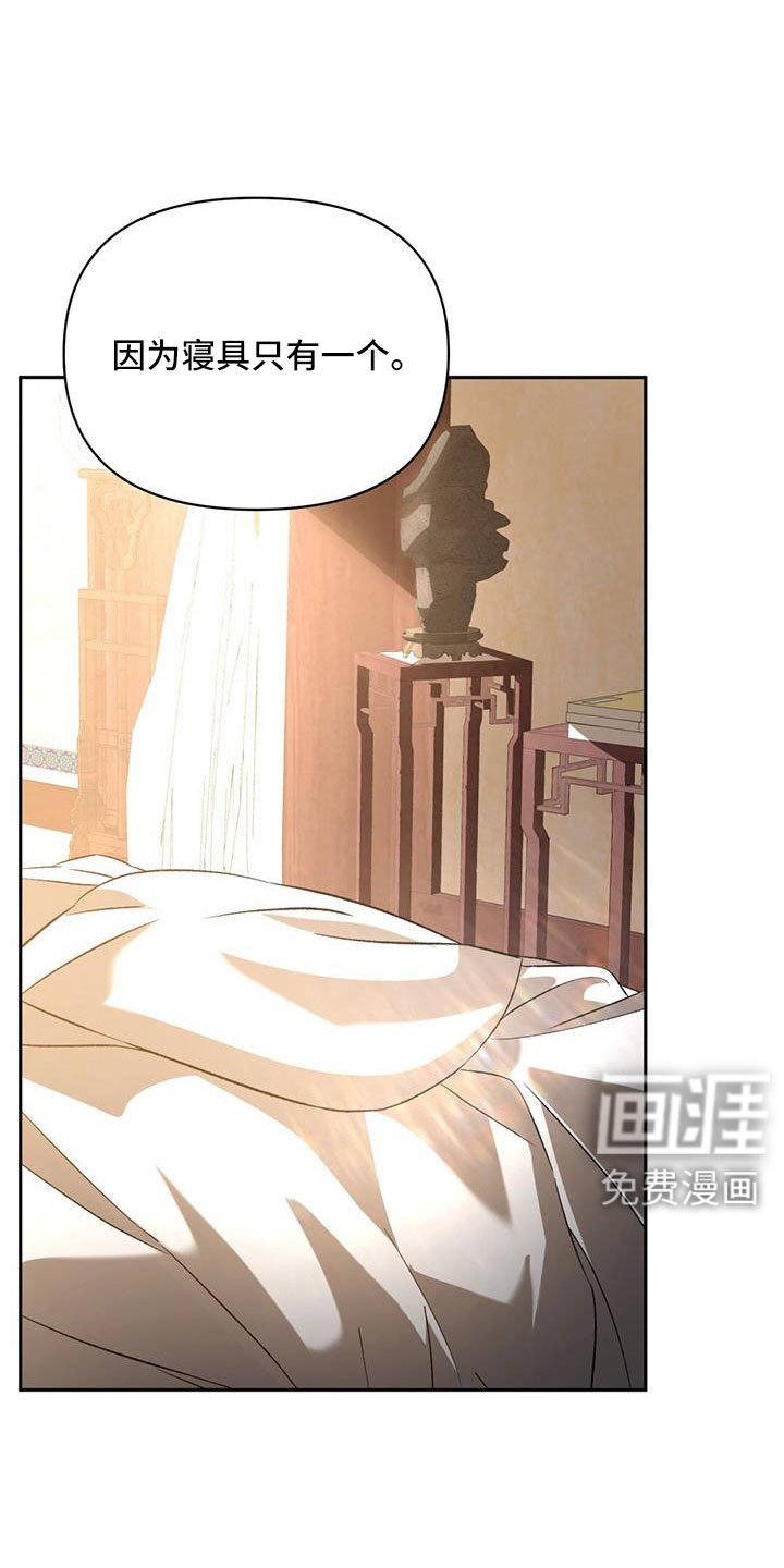 第84章：埋没的记忆