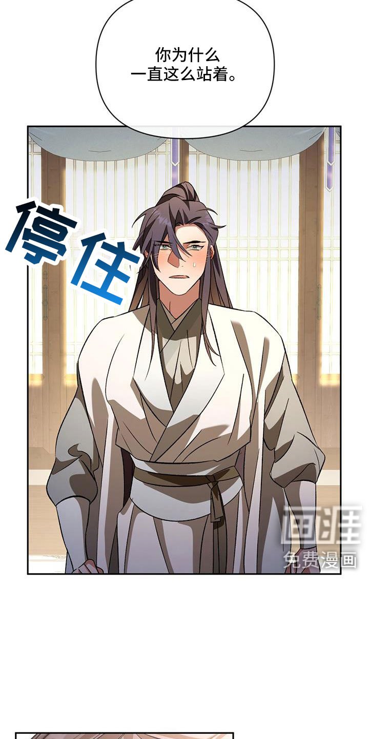 第84章：埋没的记忆