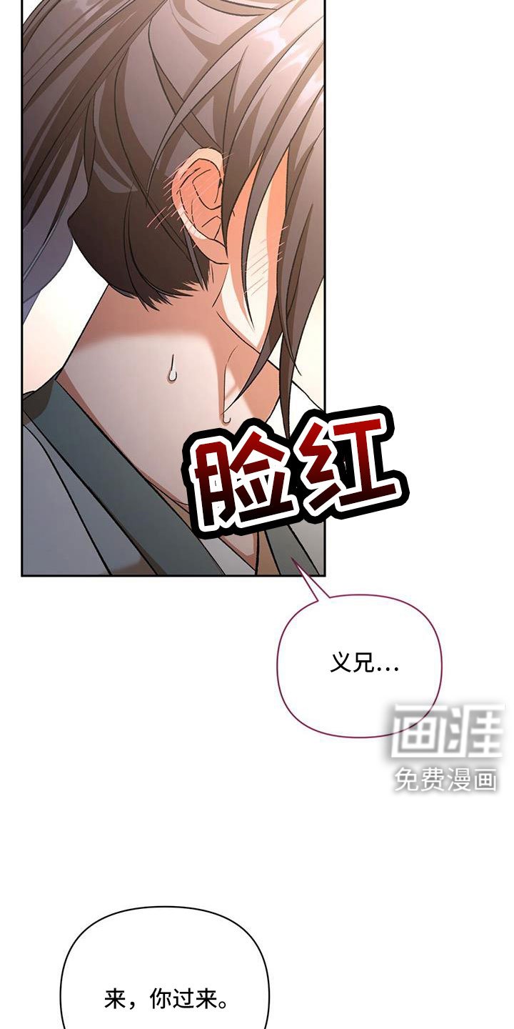 第84章：埋没的记忆