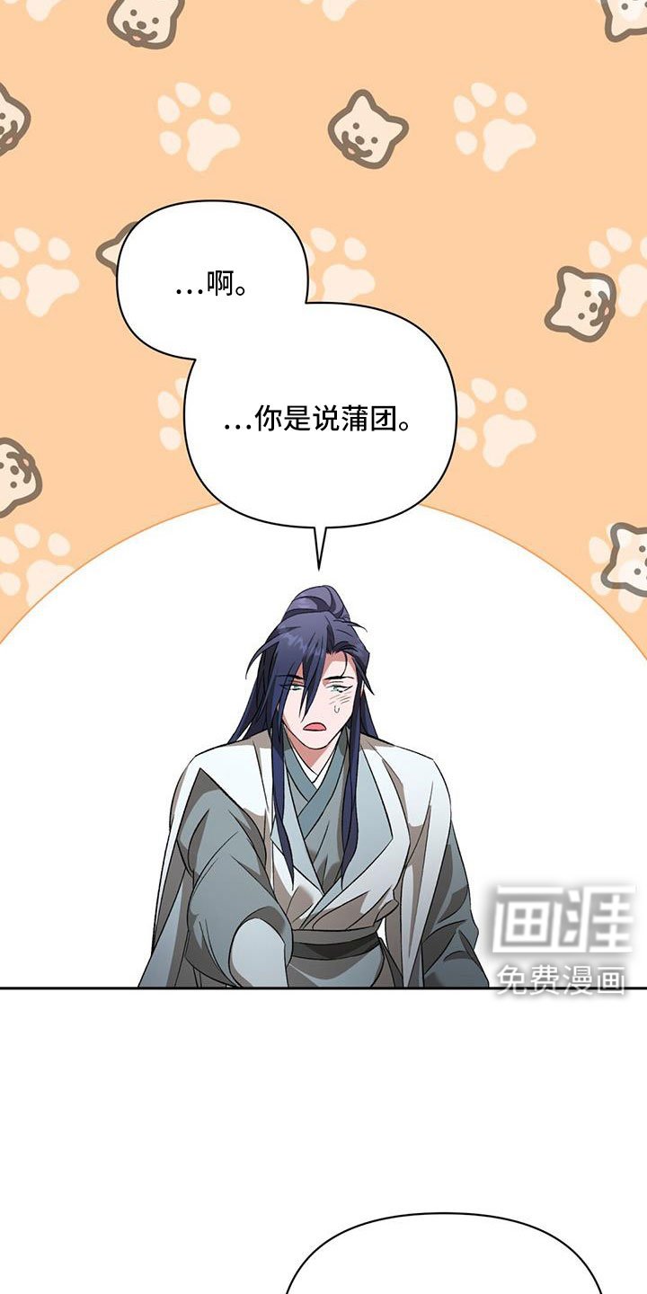 第84章：埋没的记忆