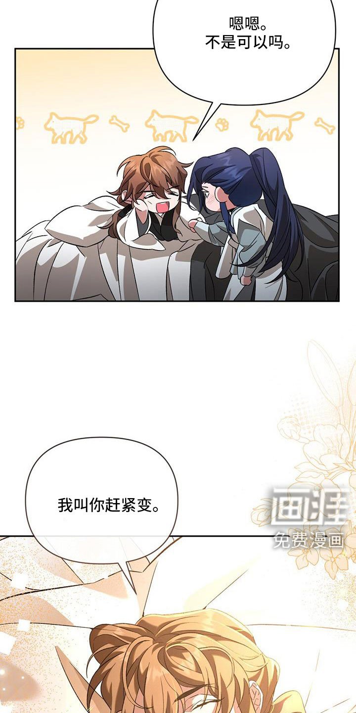 第84章：埋没的记忆