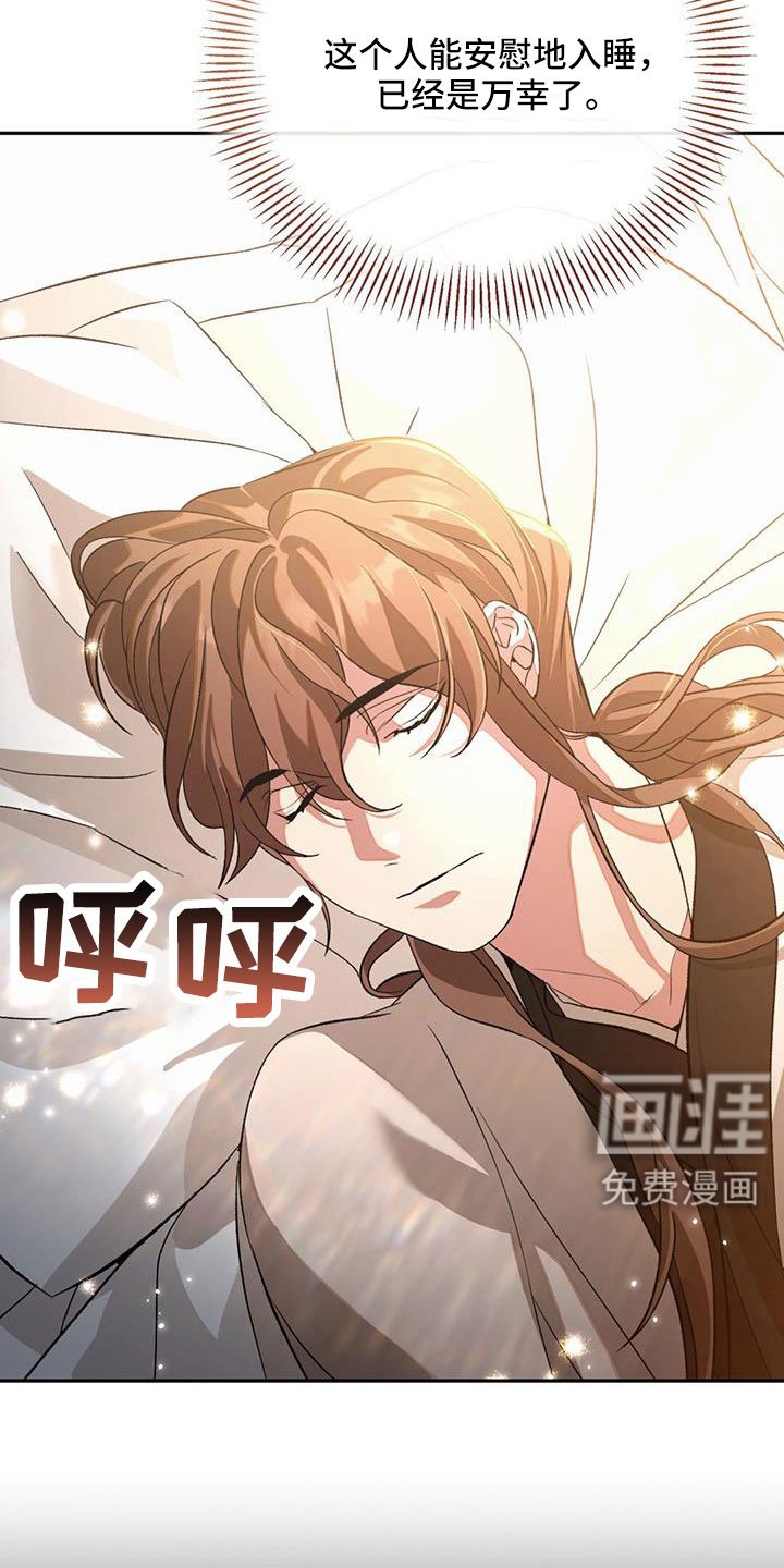 第84章：埋没的记忆