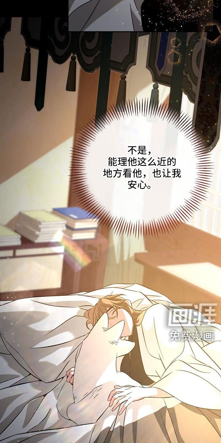 第84章：埋没的记忆