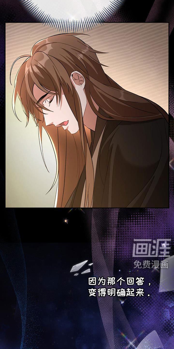 第84章：埋没的记忆