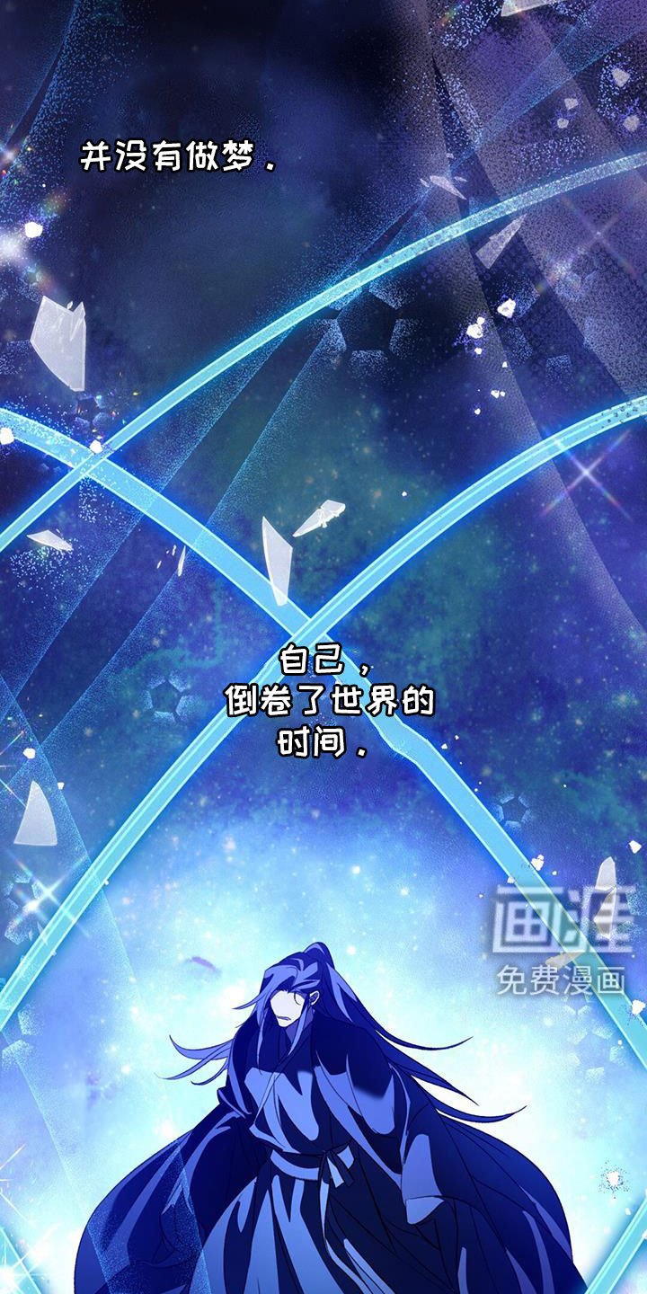 第84章：埋没的记忆
