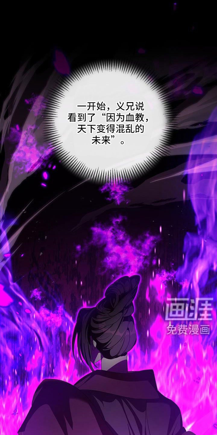 第85章：嫉妒
