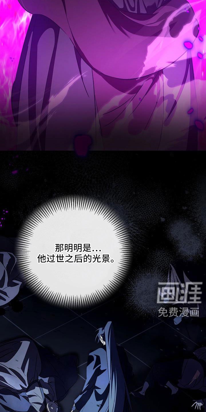 第85章：嫉妒