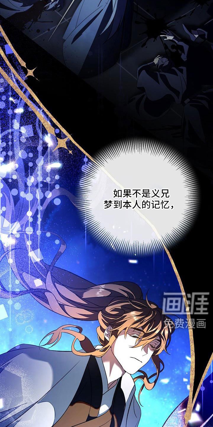 第85章：嫉妒