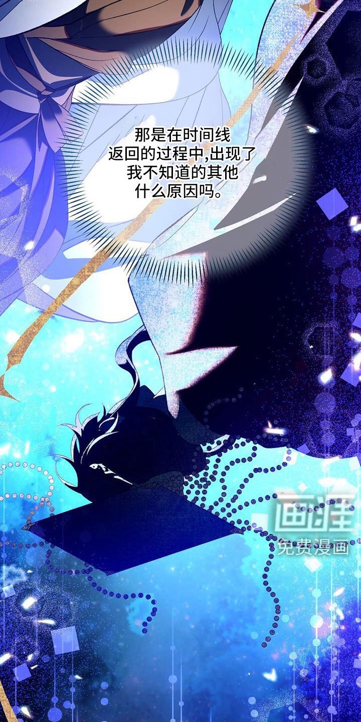 第85章：嫉妒