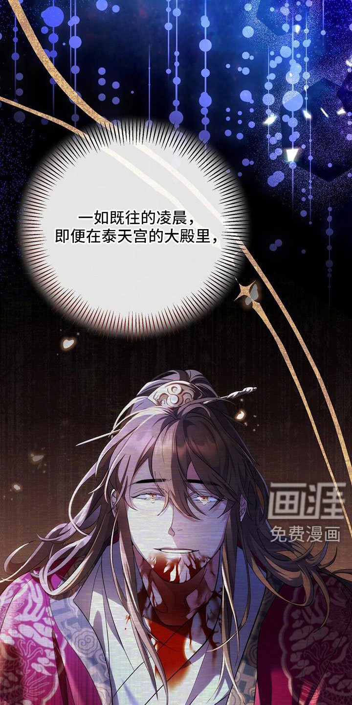 第85章：嫉妒