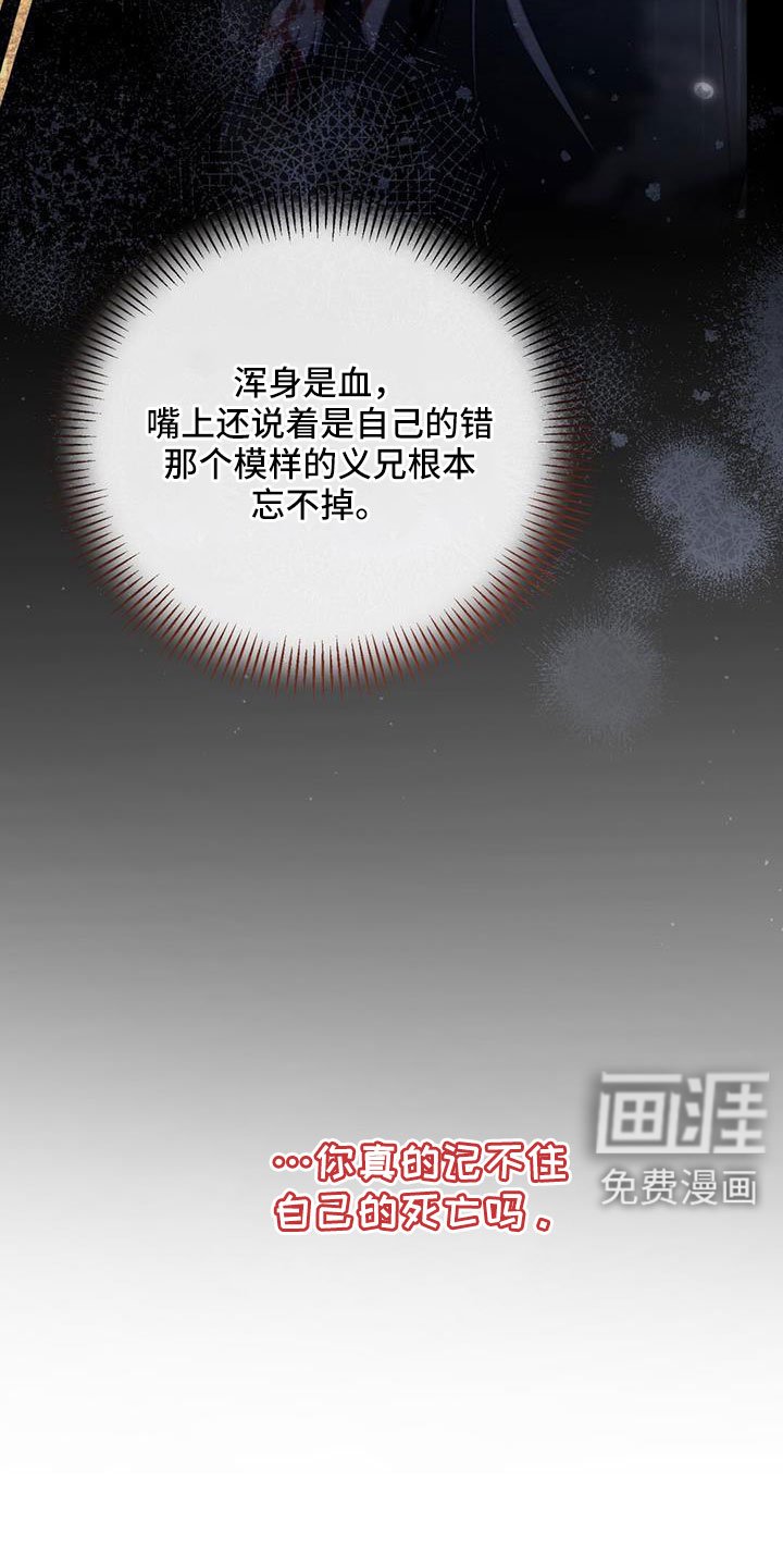 第85章：嫉妒