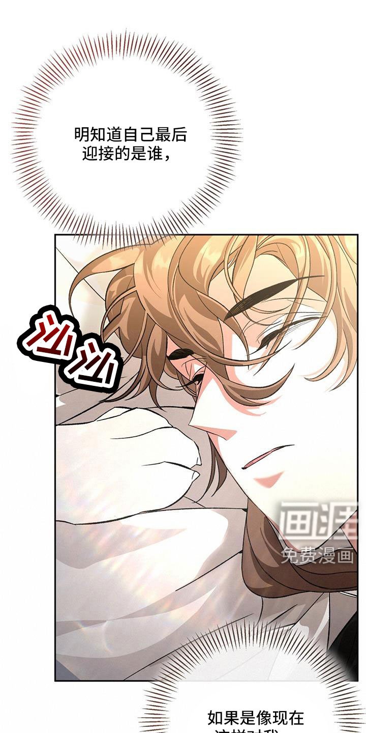 第85章：嫉妒