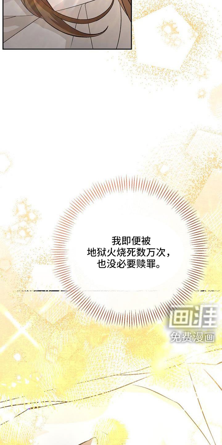 第85章：嫉妒