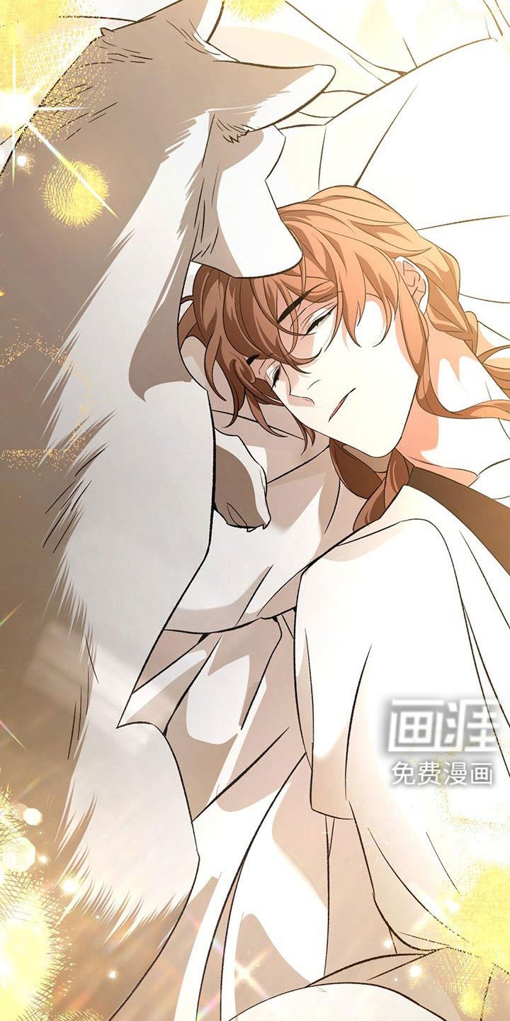 第85章：嫉妒