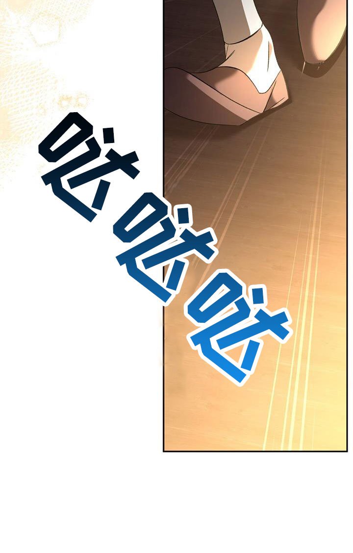 第85章：嫉妒