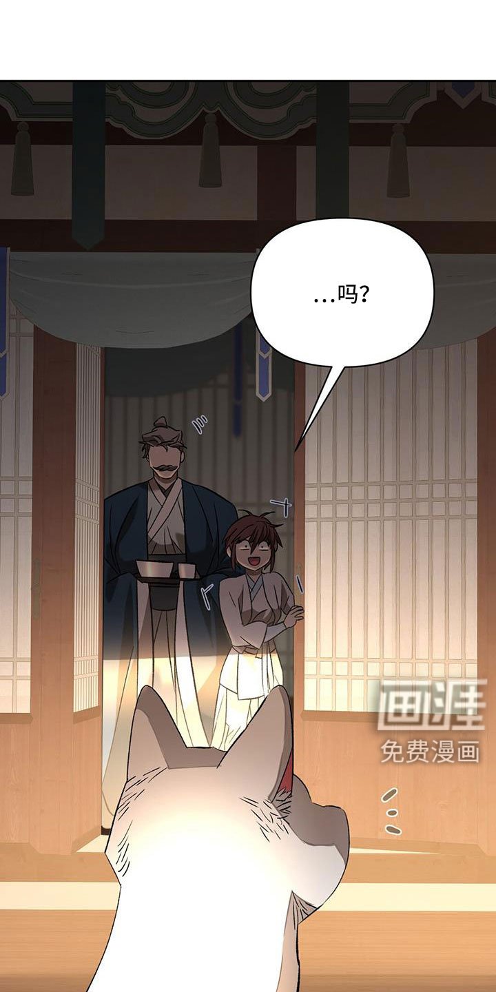 第85章：嫉妒