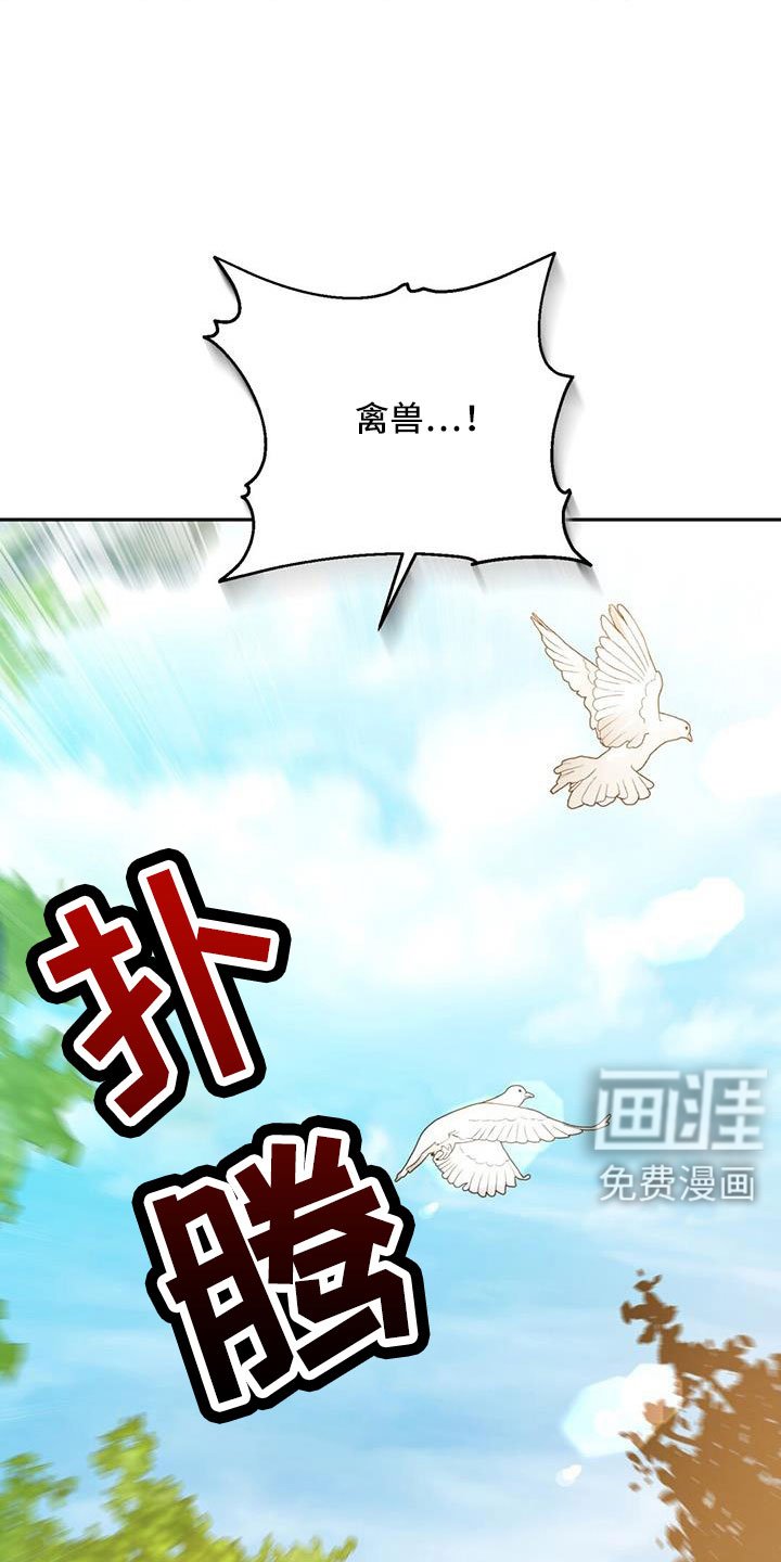 第85章：嫉妒