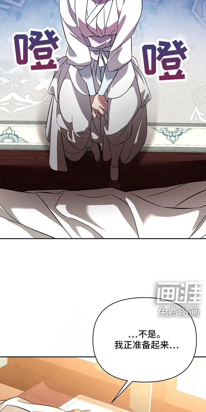 第85章：嫉妒