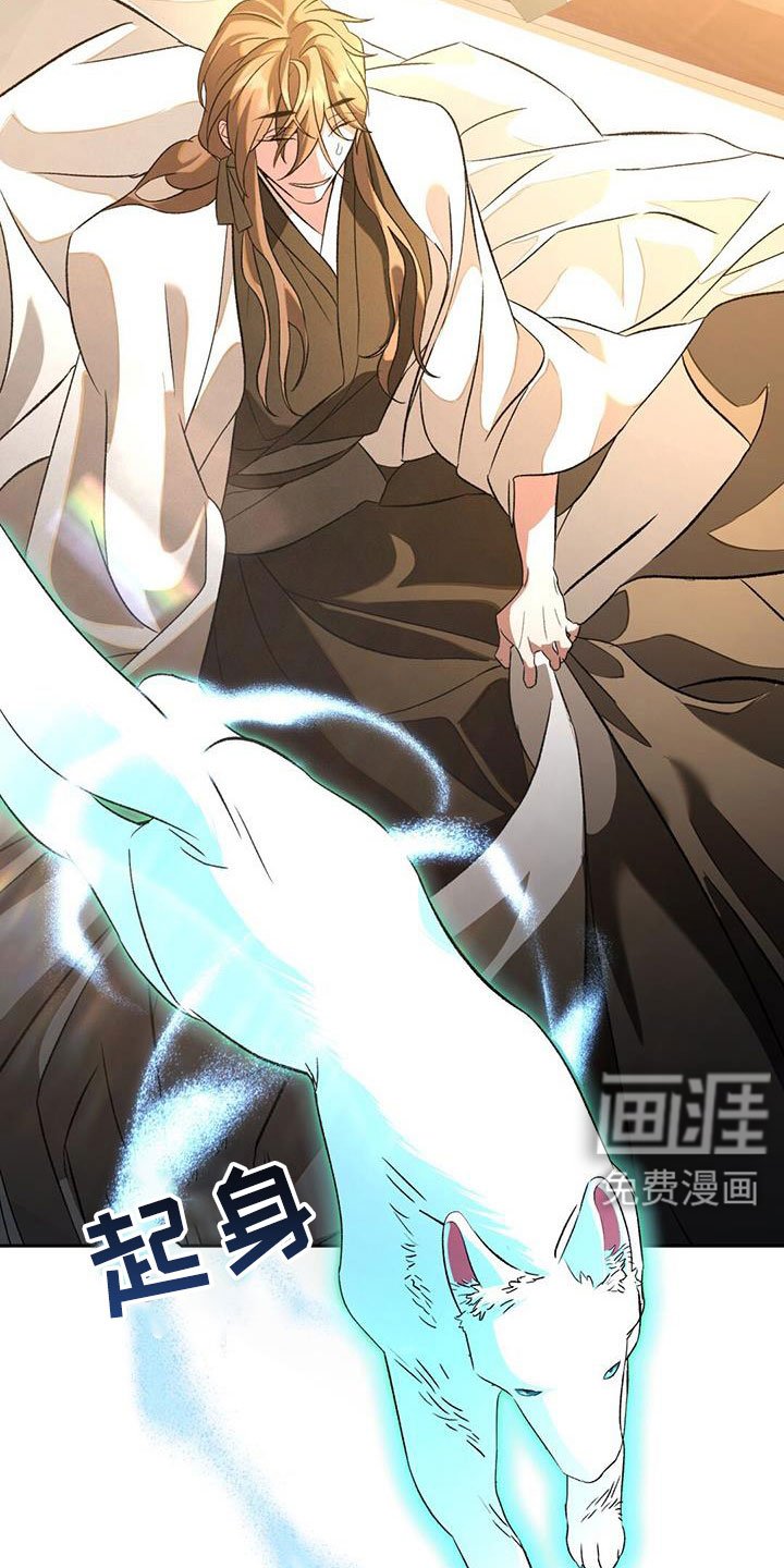 第85章：嫉妒