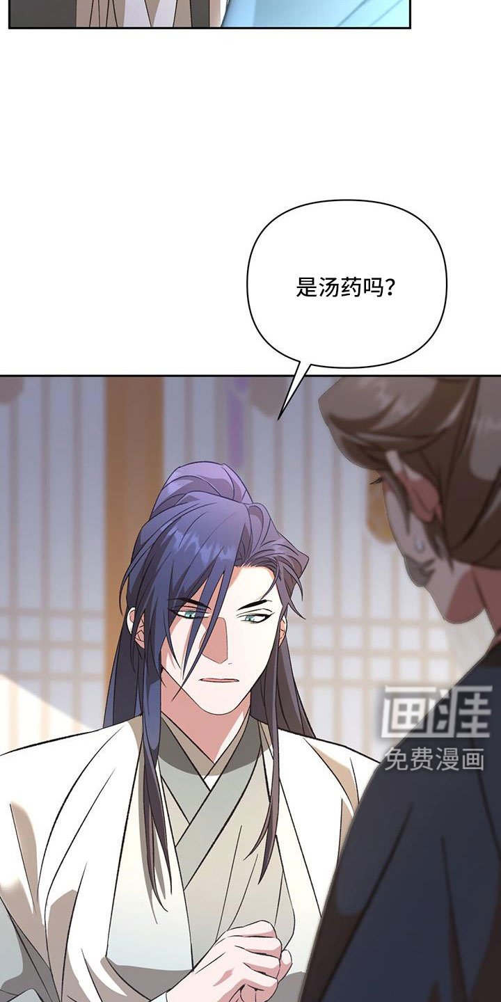 第85章：嫉妒