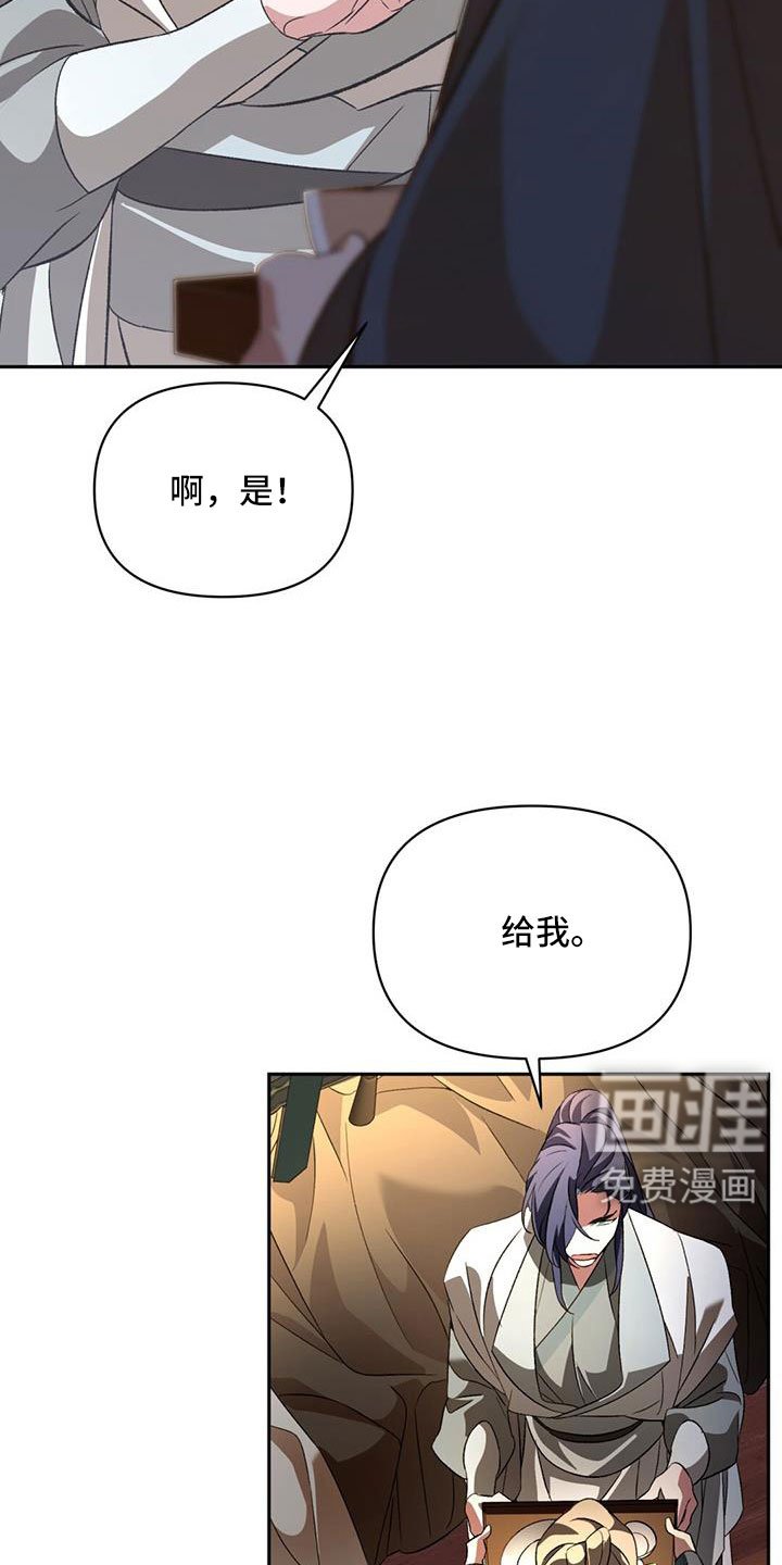 第85章：嫉妒
