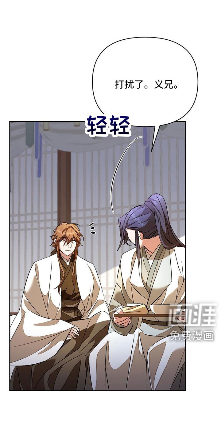 第85章：嫉妒