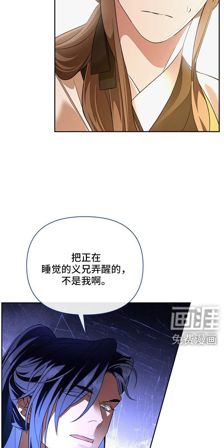第85章：嫉妒